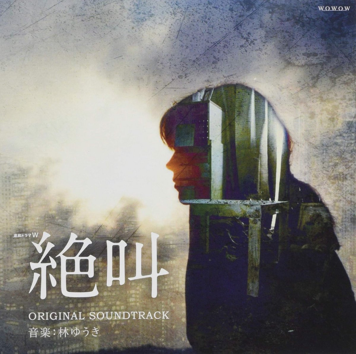 Originele Soundtrack Dramaserie: Muziek uit "Zekkyō" (Intense Schreeuw)