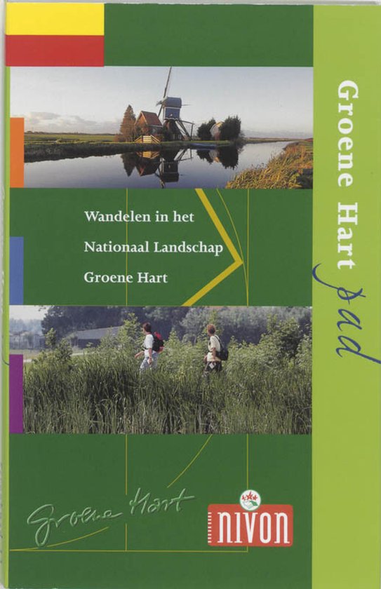 Streekpad 12 - Groene Hartpad - cover