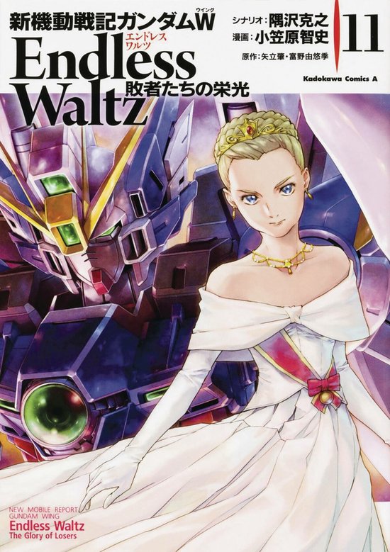 Mobile Suit Gundam Wing, Volume 11 - cover