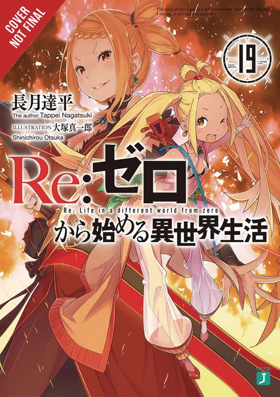 RE ZERO SLIAW LIGHT NOVEL SC- Re:ZERO -Starting Life in Anot ... - cover
