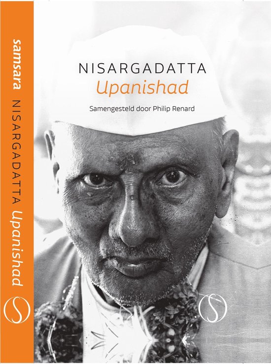 Upanishad - cover