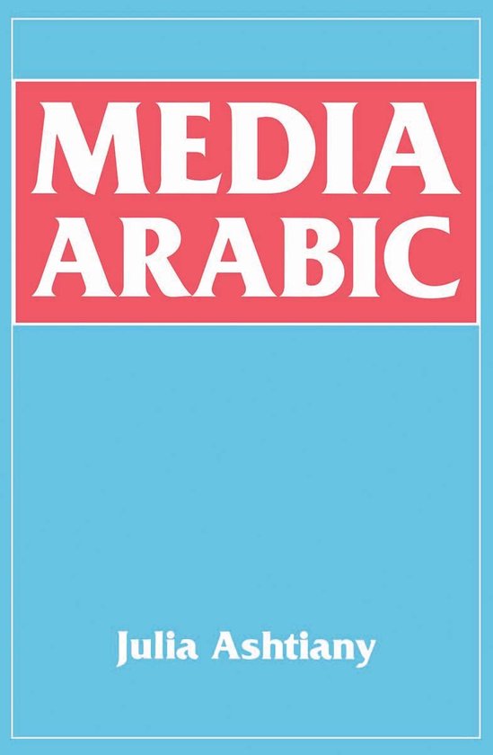 Essential Middle Eastern Vocabularies - Media Arabic - cover