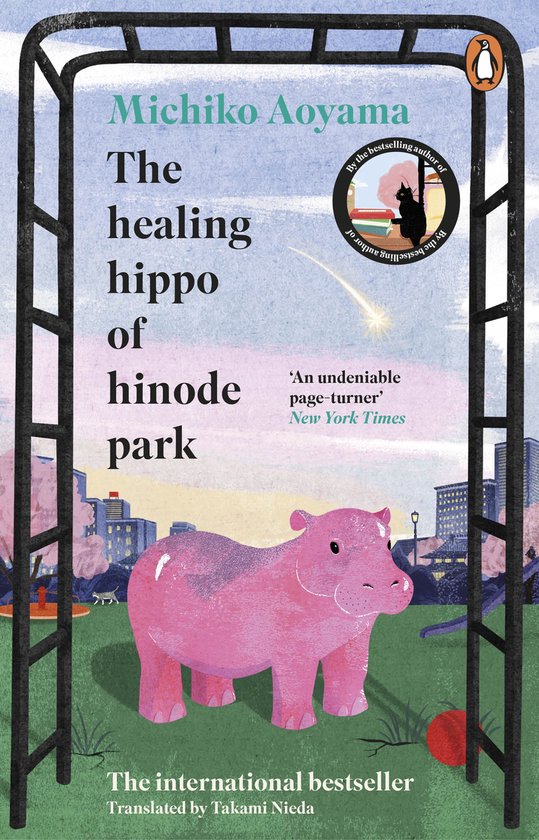 The Healing Hippo Of Hinode Park - cover