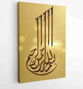 Arabic and islamic calligraphy of basmala traditional and modern islamic art can be used in many topic like ramadan. - Moderne schilderijen - Vertical - 685345930 - 50*40 Vertical