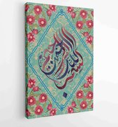 Islamic calligraphy Basmalah Rahmani Rahim. Translation in the name of God, the merciful, the Merciful - Moderne schilderijen - Vertical - 1392900269 - 80*60 Vertical