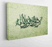 Arabic and islamic calligraphy of traditional and modern islamic art can be used in many topic like ramadan - Moderne schilderijen - Horizontal - 1039464469 - 50*40 Horizontal