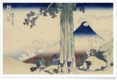 JUNIQE - Poster Hokusai - Mishima Pass in Kai Province -20x30 /Blauw &