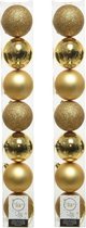 14x stuks kunststof kerstballen gouden 8 cm - Mix - Onbreekbare plastic kerstballen