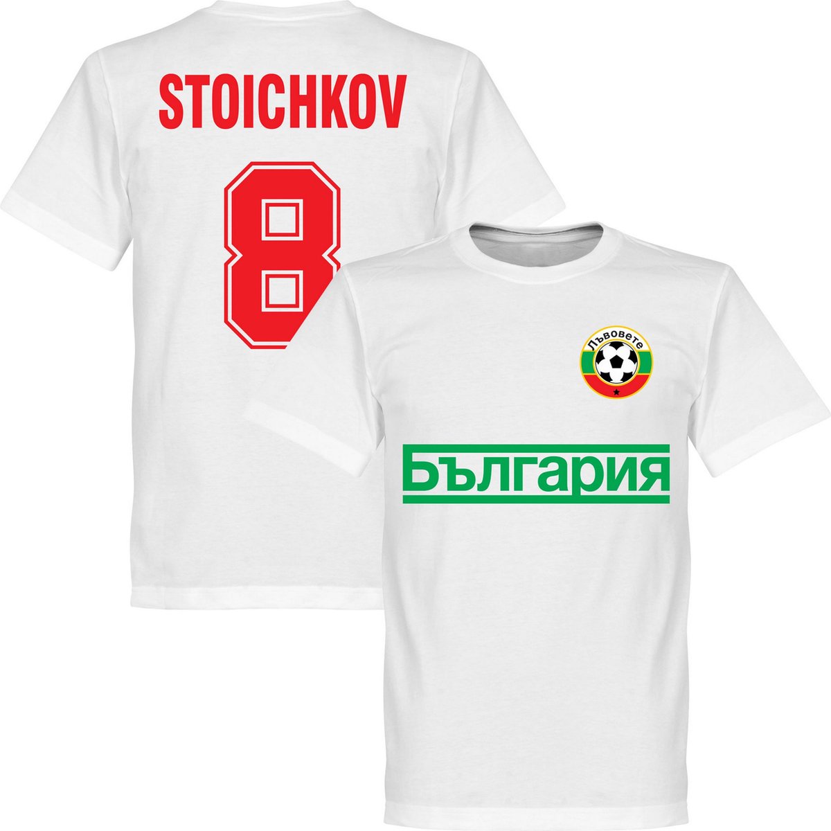 1200x1200.jpg Bulgarije Stoichkov Team T-Shirt - M - Afbeelding 1