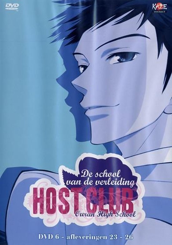 Cover van de film 'Ouran High School Host Club - Vol. 6'