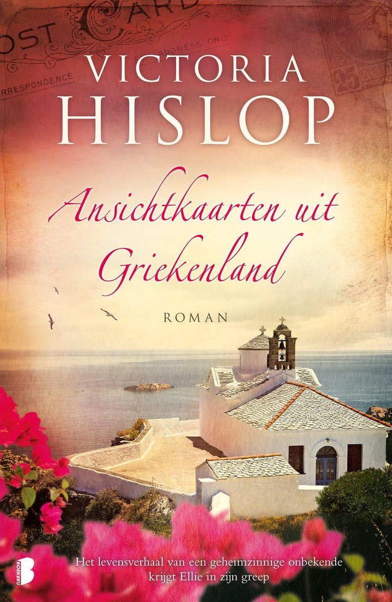 Omslag van Ansichtkaarten uit Griekenland