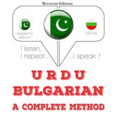 میں بلغاری سیکھ رہی ہوں