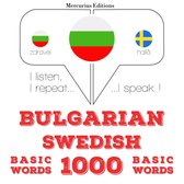 1000 основни думи на шведски език