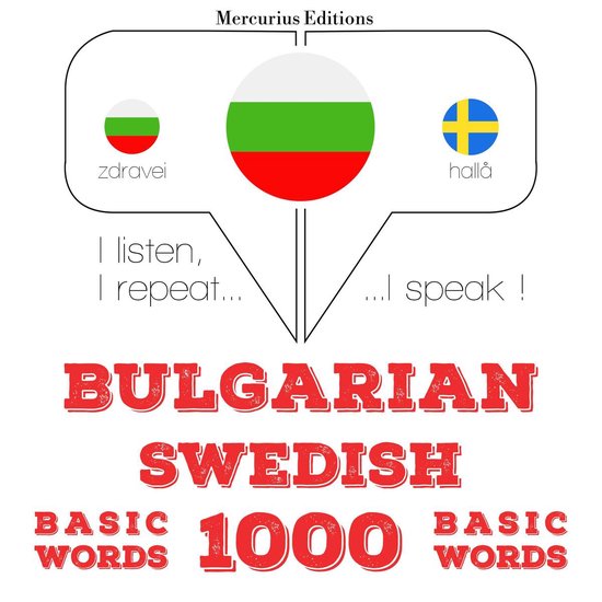 1000 основни думи на шведски език - cover