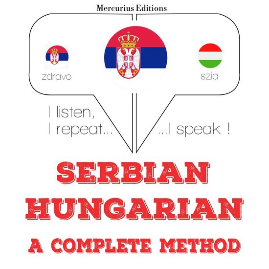 Учим Хунгариан - cover