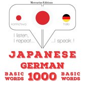 ドイツ語の1000の重要な単語