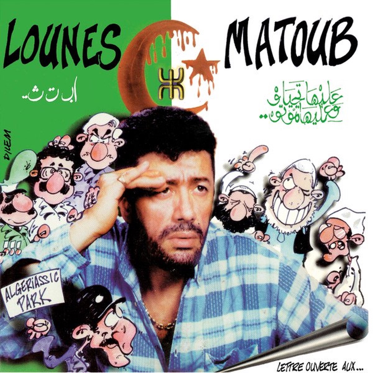 Matoub Lounes - Lettre Ouverte Aux... (2 LP) (Limited Edition)