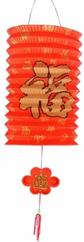 Oranje papieren lampion met gouden 'fu' (geluk) karakter en bloemvormige hanger met kwastje.