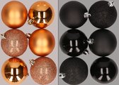 12x stuks kunststof kerstballen mix van koper en zwart 8 cm - Kerstversiering