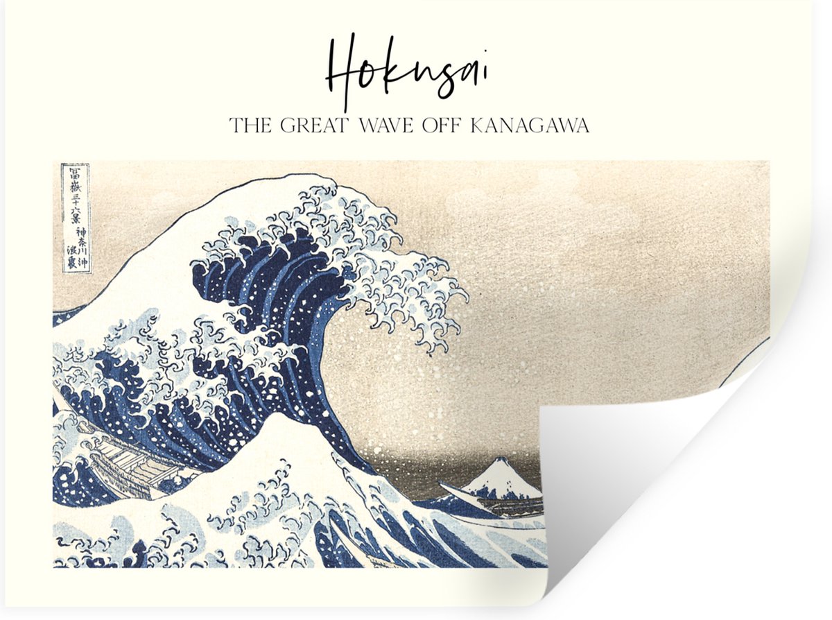 Sweatshirt Hokusai Grande Vague De Kanagawa - 80% Coton, Design Artistique, Unisexe
