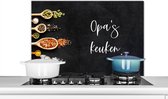 Spatscherm Keuken - Kookplaat Achterwand - Spatwand Fornuis - 80x55 cm - Opa's keuken - Keuken - Opa - Spreuken - Quotes - Aluminium - Wanddecoratie - Muurbeschermer - Hittebestendig