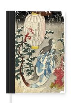 Notitieboek - Schrijfboek - Japanse kunst - Vrouw - Lampion - Notitieboekje klein - A5 formaat - Schrijfblok