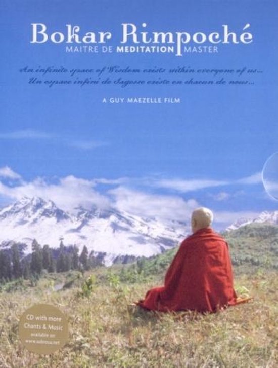 Cover van de film 'Bokar Rimpoche'