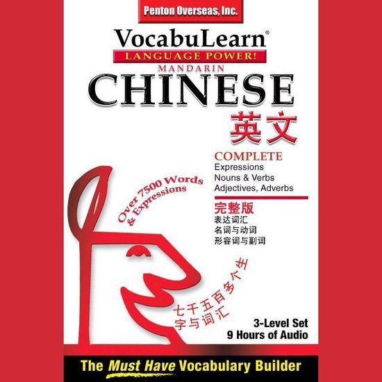 Mandarin Chinese/English Complete - cover