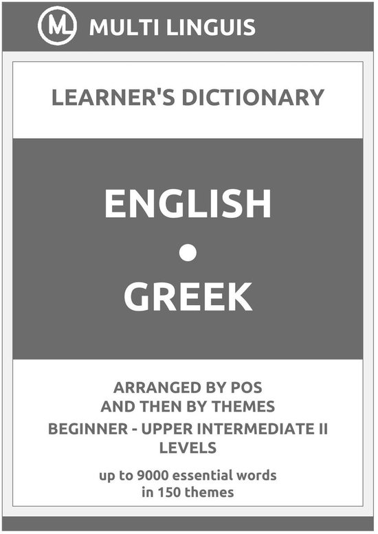 Greek Language Dictionaries EnglishGreek Learner's Dictionary