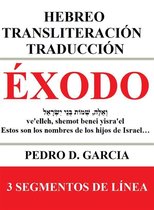 Libros de la Biblia: Hebreo Transliteración Español 2 - Éxodo: Hebreo Transliteración Traducción