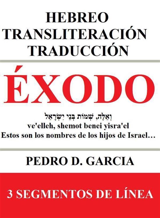 Libros de la Biblia Hebreo Transliteración Español 2 Éxodo Hebreo Transliteración... bol