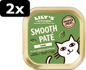2x LILY CAT LOVELY LAMB CASSER 19X85GR