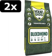 2x YD BLOEDHOND PUP 3KG