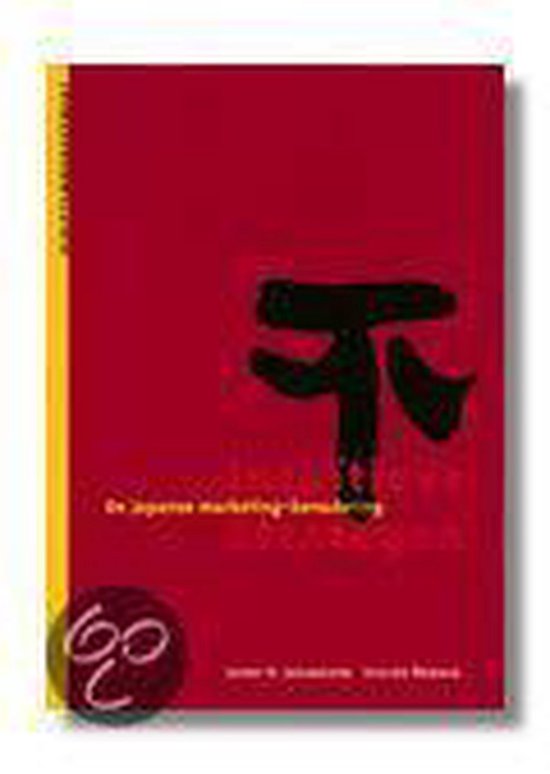 Boek met rode kaft, met Japanse karakters en de titel 'De Japanse marketing-benadering'.