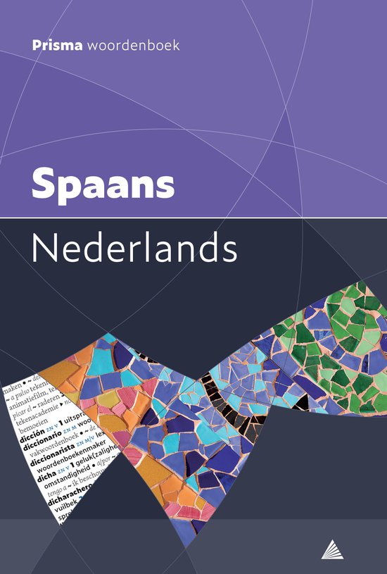 Prisma woordenboek Spaans-Nederlands