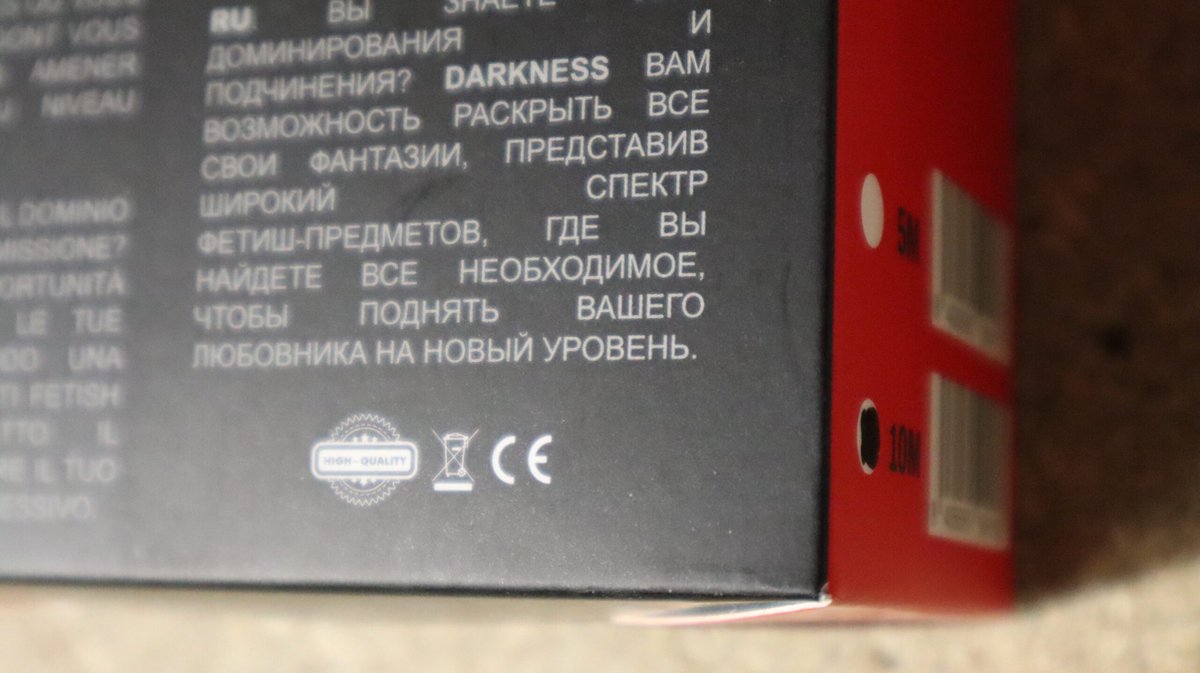 Darkness - BDSM Touw - zwart - 10 meter