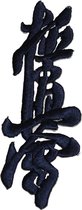 Logo de fer Kyokushin