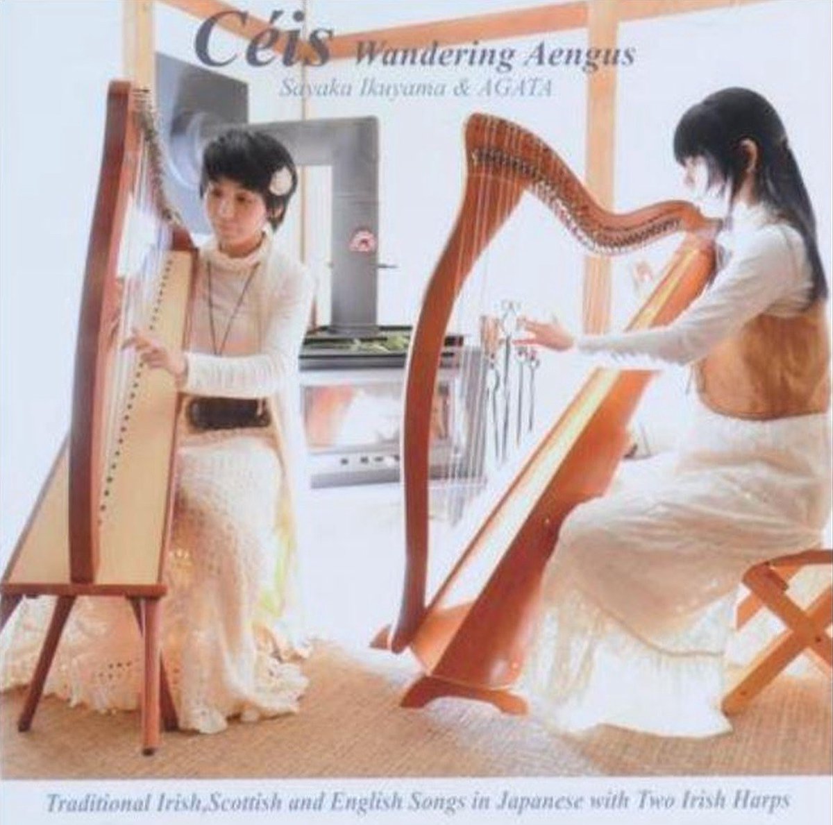 Céis With Sayaka Ikuyama & Agata - Wandering Aengus (CD)
