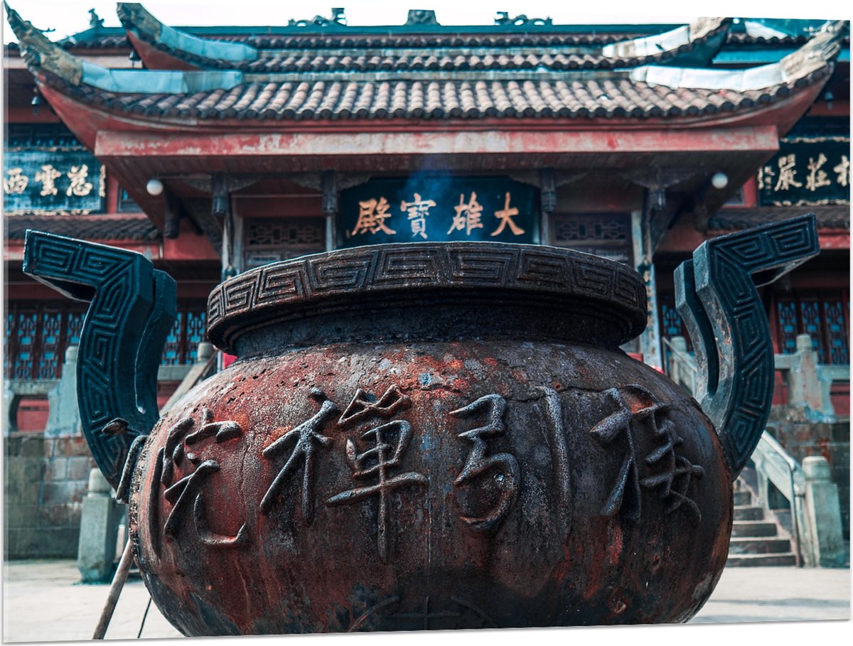 Acrylglas - Bruine Ketel met Chinese Tekens - 100x75 cm Foto op Acrylglas (Wanddecoratie o