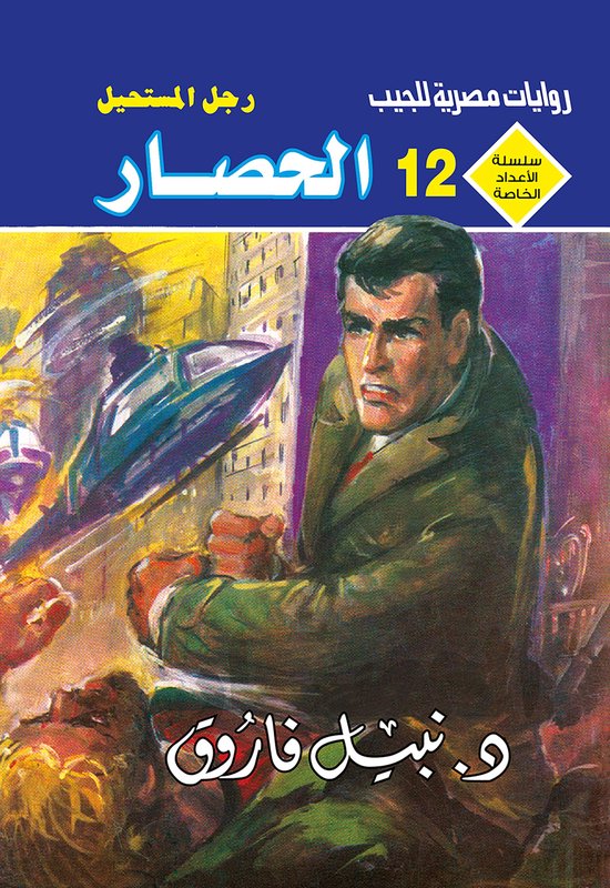  - cover