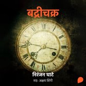 Livre audio numérique