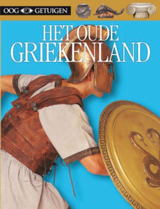 Ooggetuigen  -   Het oude Griekenland - cover