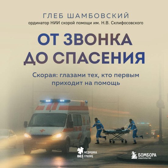  - cover