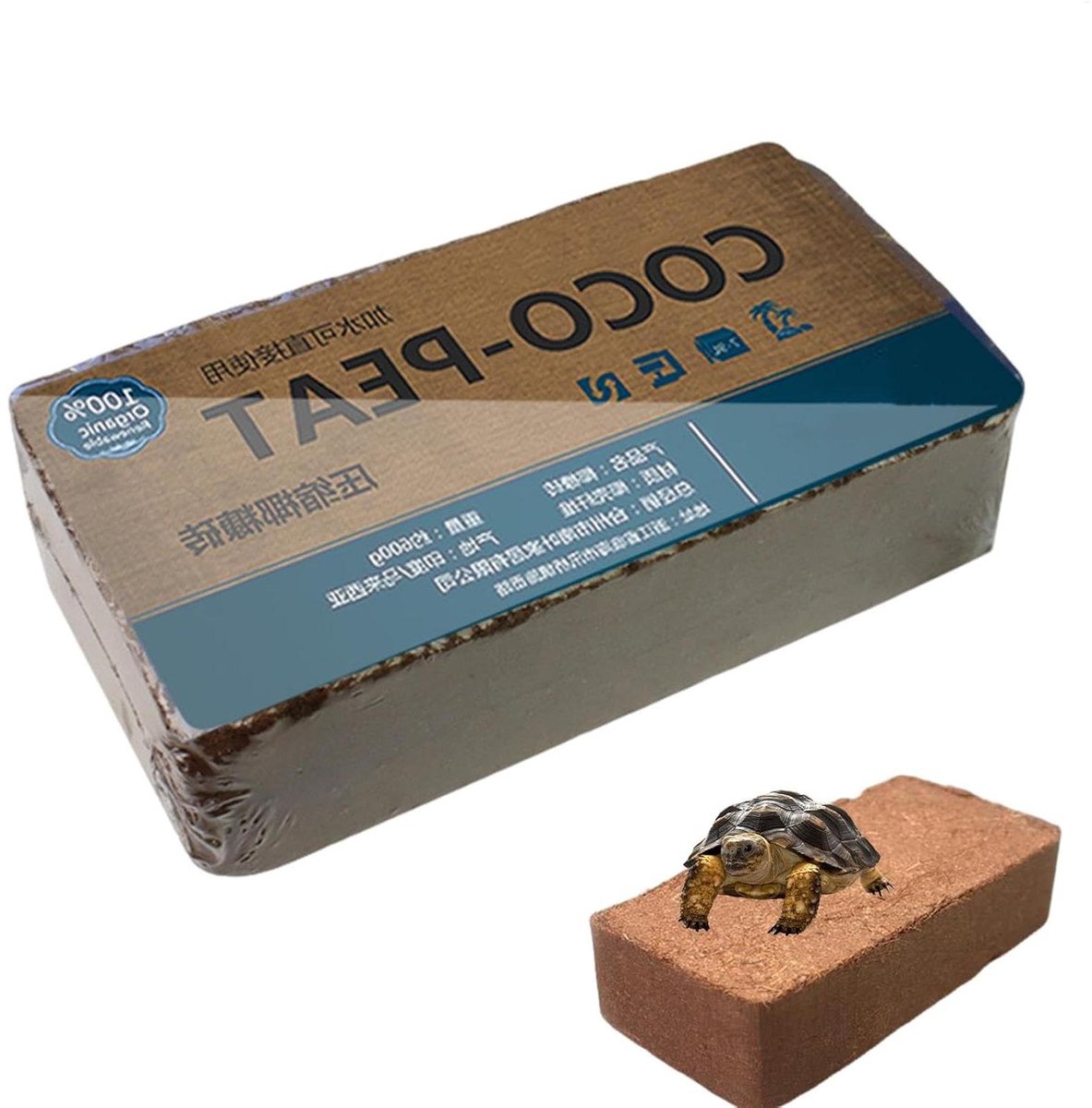 Kokosblok Substraat - Kokosvezel Steen - Planten Groei Bevorderen - Optimale Hydratatie Beluchting - 20x10x5 cm - Natuurlijk