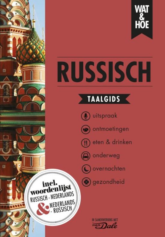 Russisch - cover