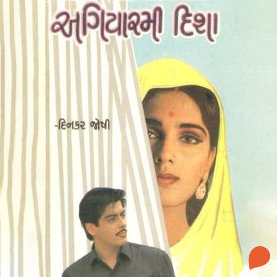 Agyarmi Disha - cover
