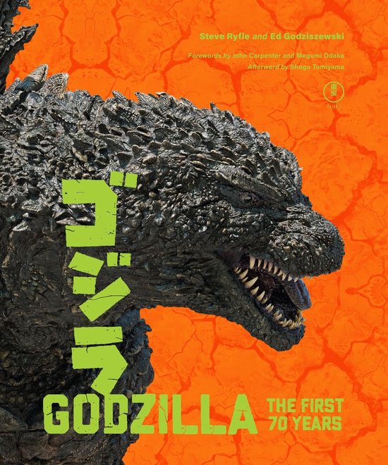 Godzilla: The First 70 Years - cover