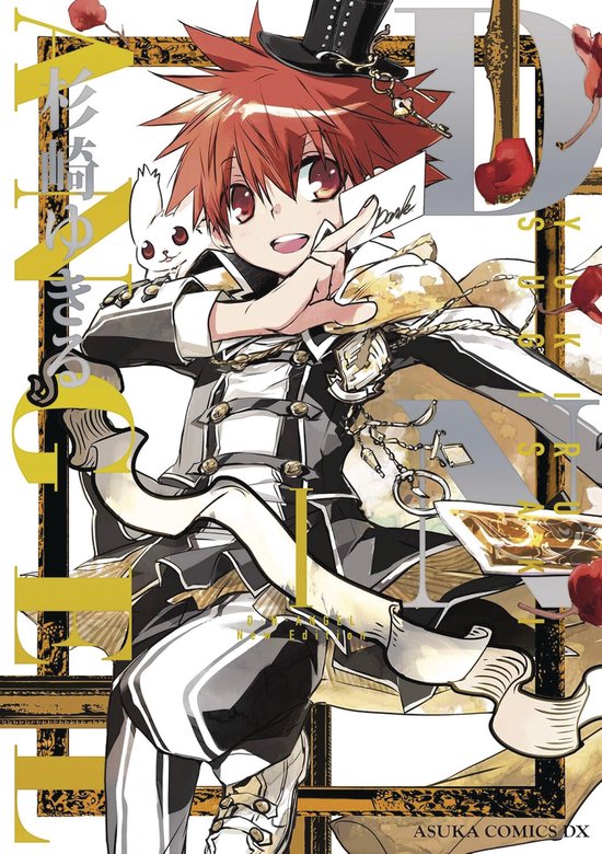 D.N.Angel New Edition- D.N.Angel New Edition, Vol. 1