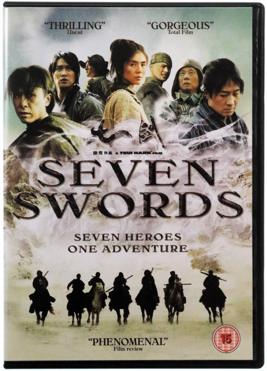 Qi jian [DVD]