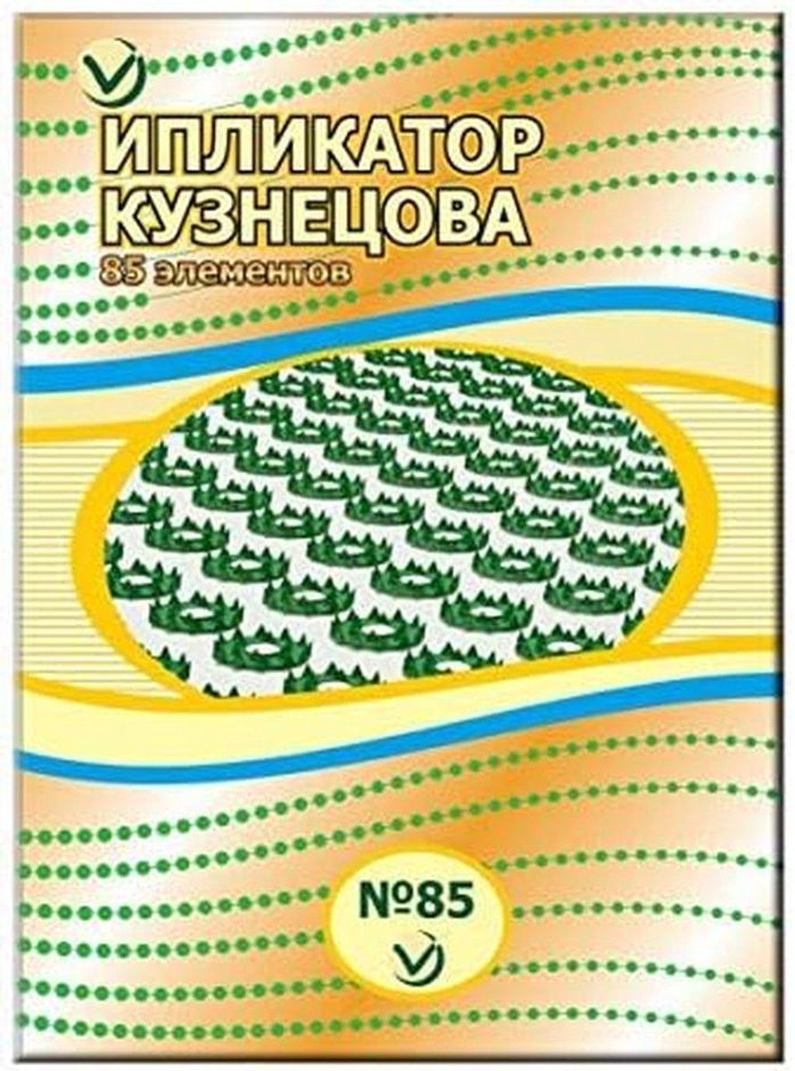 Massageapparaat - Iplicator - Ontspanning Stimuleren - 85-delig - 26x20cm